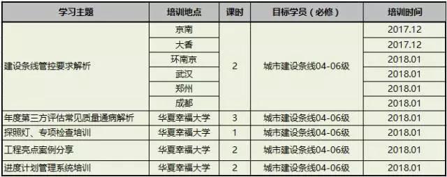 微信图片_20181008111336.jpg