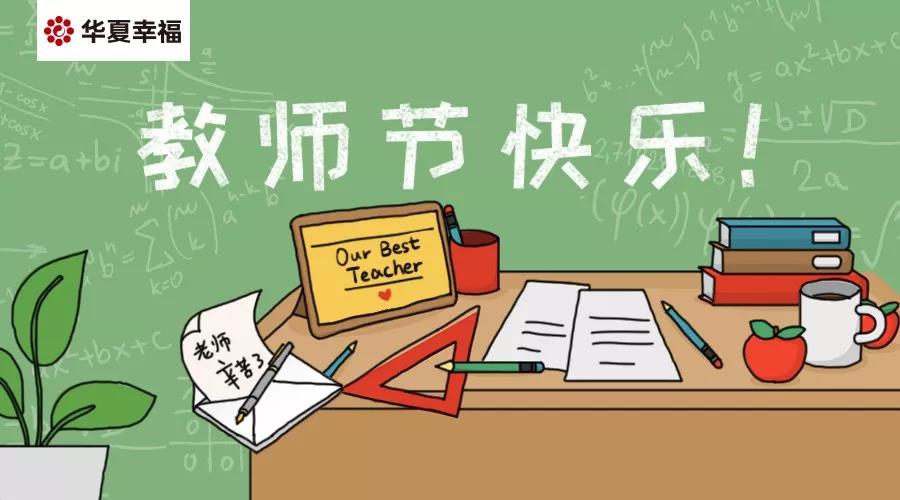 微信图片_20181009143315.jpg